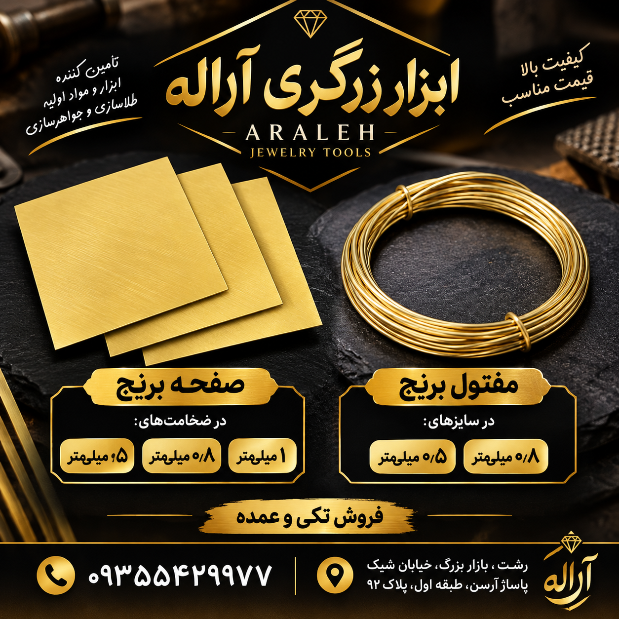 ذربین دو لنزه
